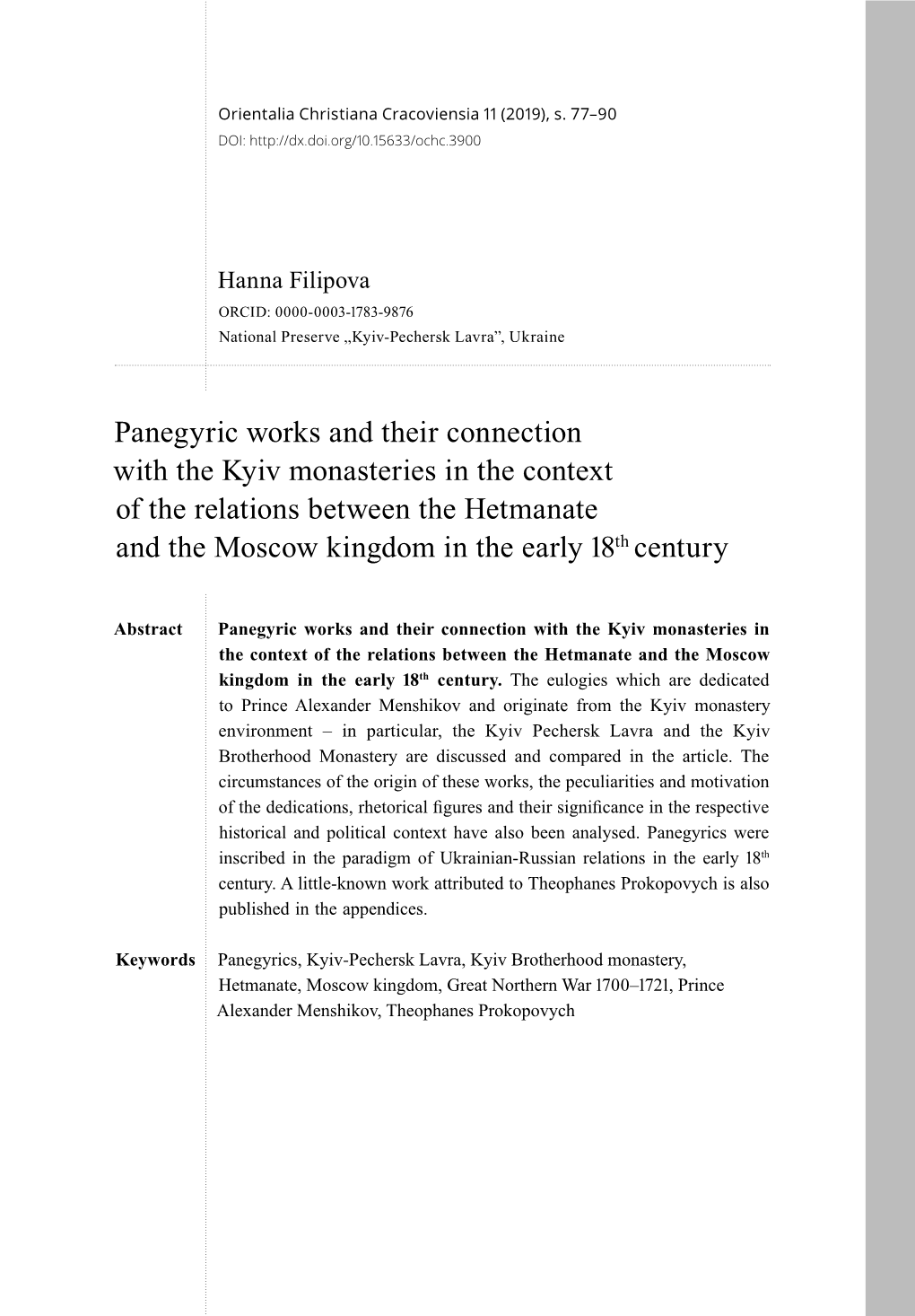 Panegyric Works and Their Connection with the Kyiv Monasteries in the Context of the Relations Between the Hetmanate and the Moscow Kingdom in the Early 18Th Century