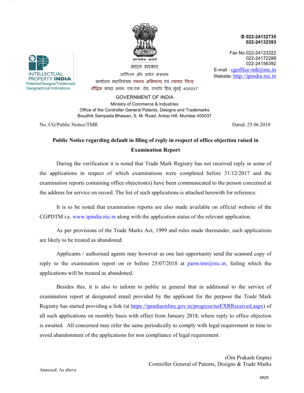 E-Mail : Cgoffice-Mh@Nic.In Website: Public Notice Regarding Default in Filing of Reply in Respect of Offi