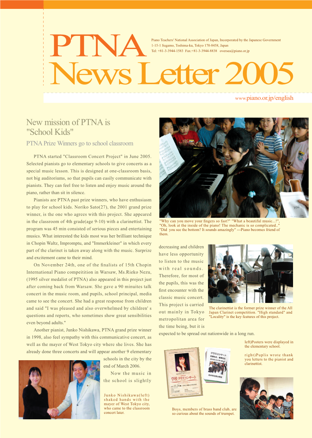 PTNA News Letter 2005