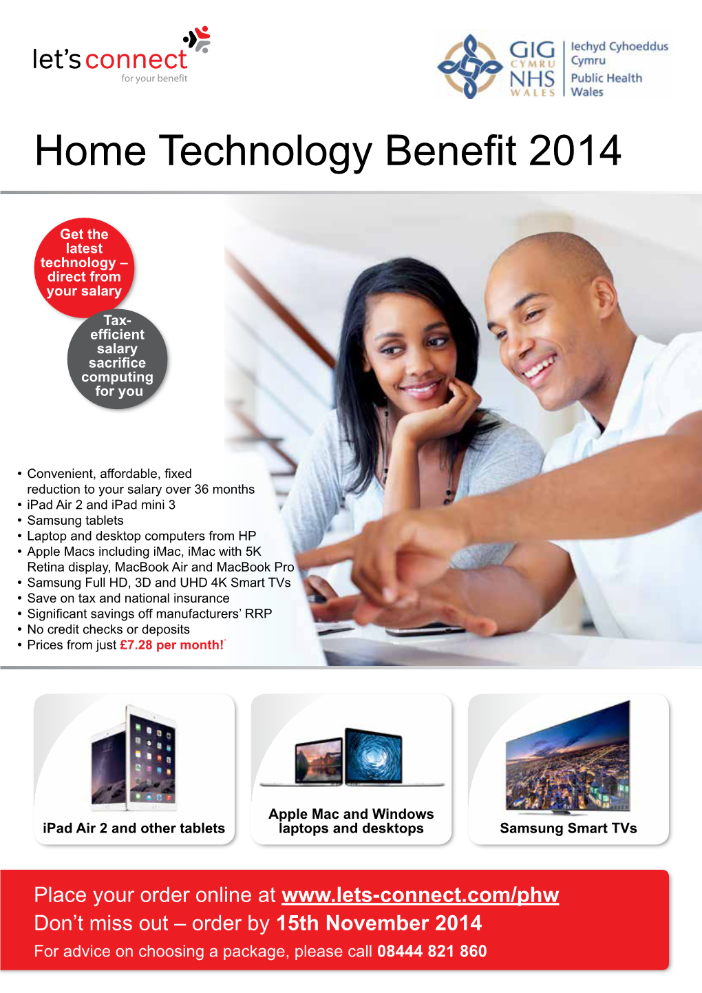 Home Technology Benefit 2014