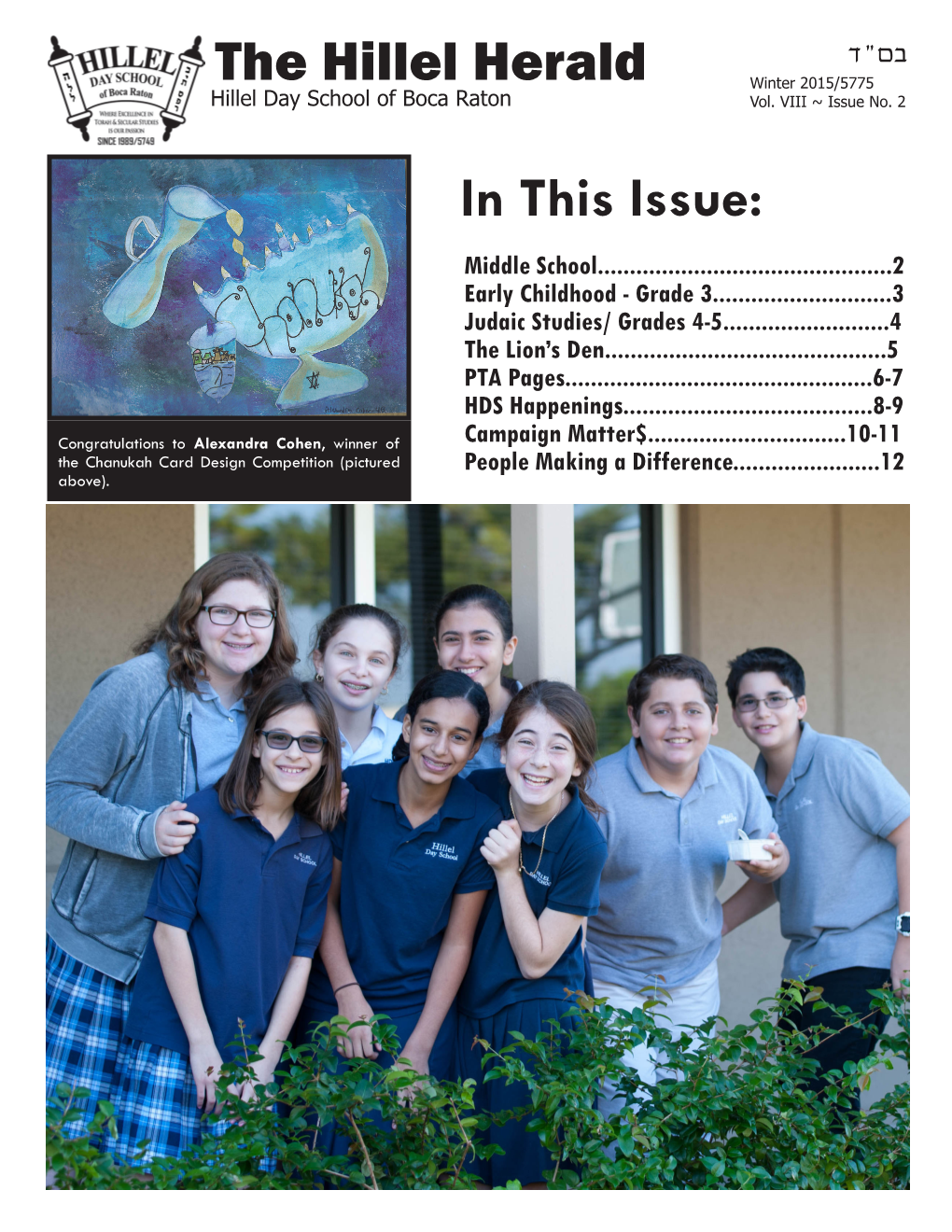 The Hillel Herald Winter 2015/5775 Hillel Day School of Boca Raton Vol