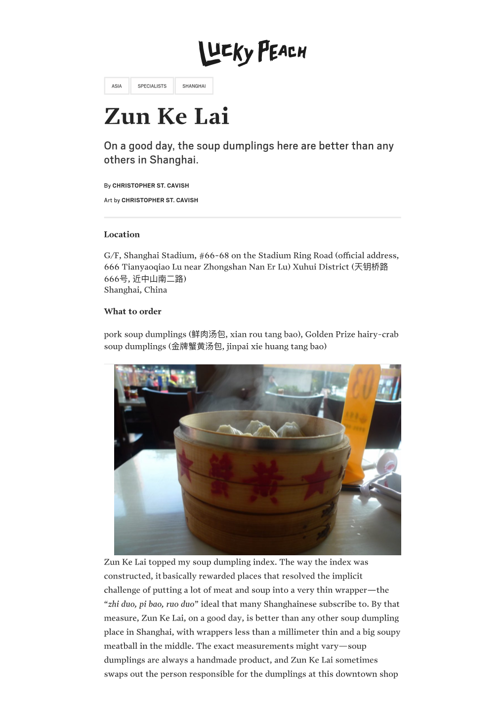 Zun Ke Lai on a Good Day, the Soup Dumplings Here Are Better Than Any Others in Shanghai