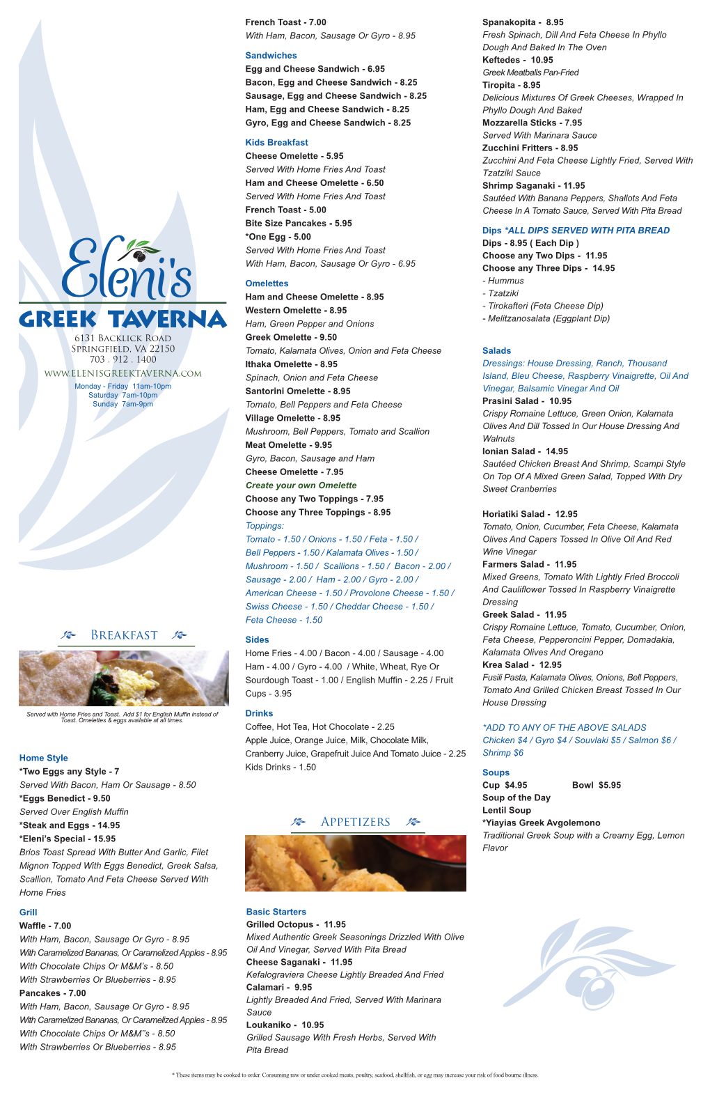 Eleni's Greek Taverna Menu