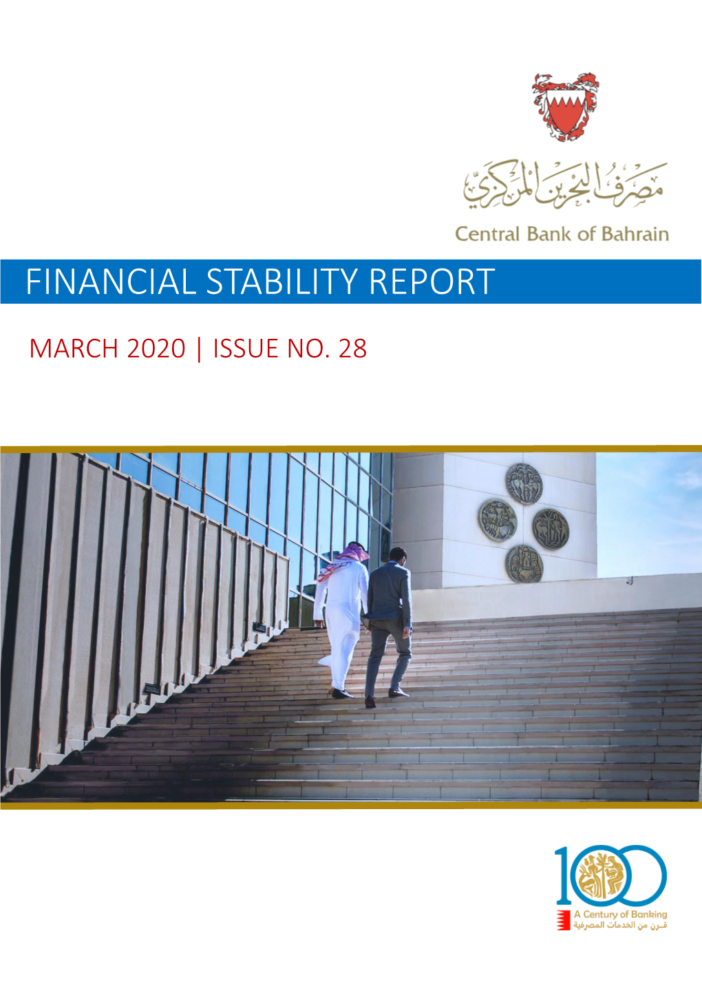 Financial Stability Report