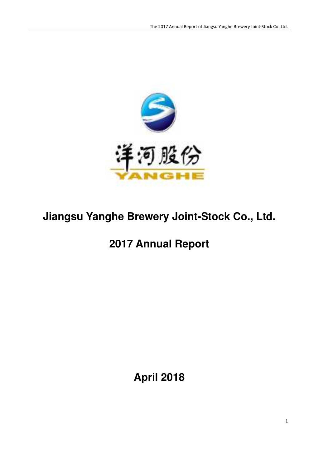 Jiangsu Yanghe Brewery Joint-Stock Co., Ltd. 2017 Annual Report April 2018