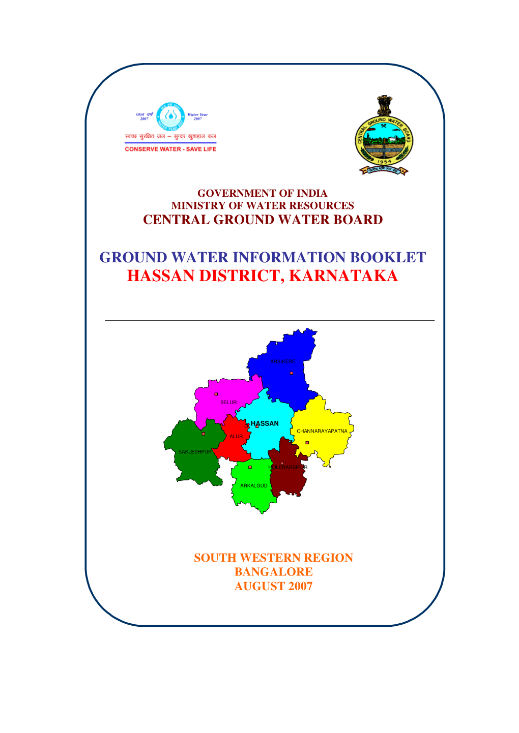 Hassan District, Karnataka