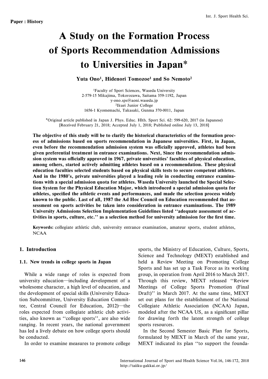 A Study on the Formation Process of Sports Recommendation Admissions to Universities in Japan*