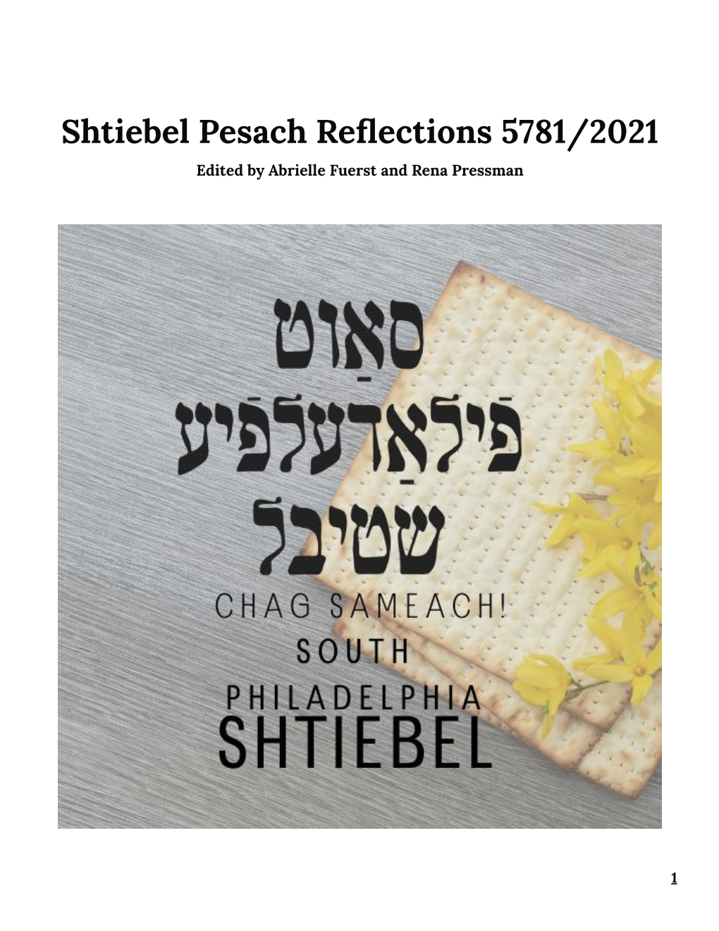 Shtiebel Pesach Reader 2021