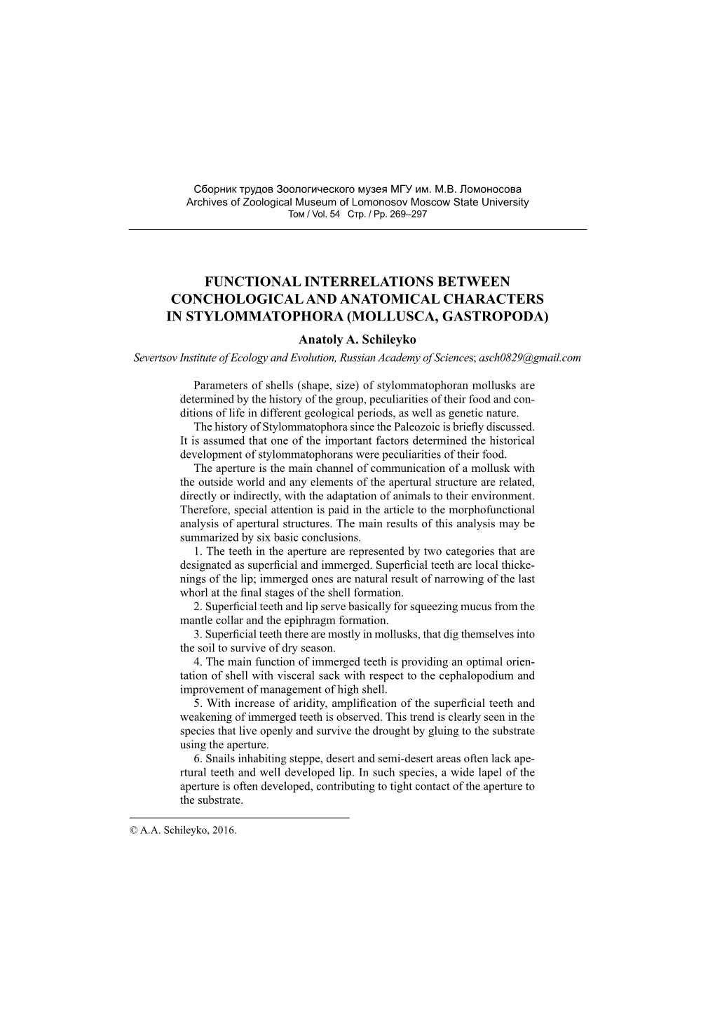 FUNCTIONAL INTERRELATIONS BETWEEN CONCHOLOGICAL and ANATOMICAL CHARACTERS in STYLOMMATOPHORA (MOLLUSCA, GASTROPODA) Anatoly A