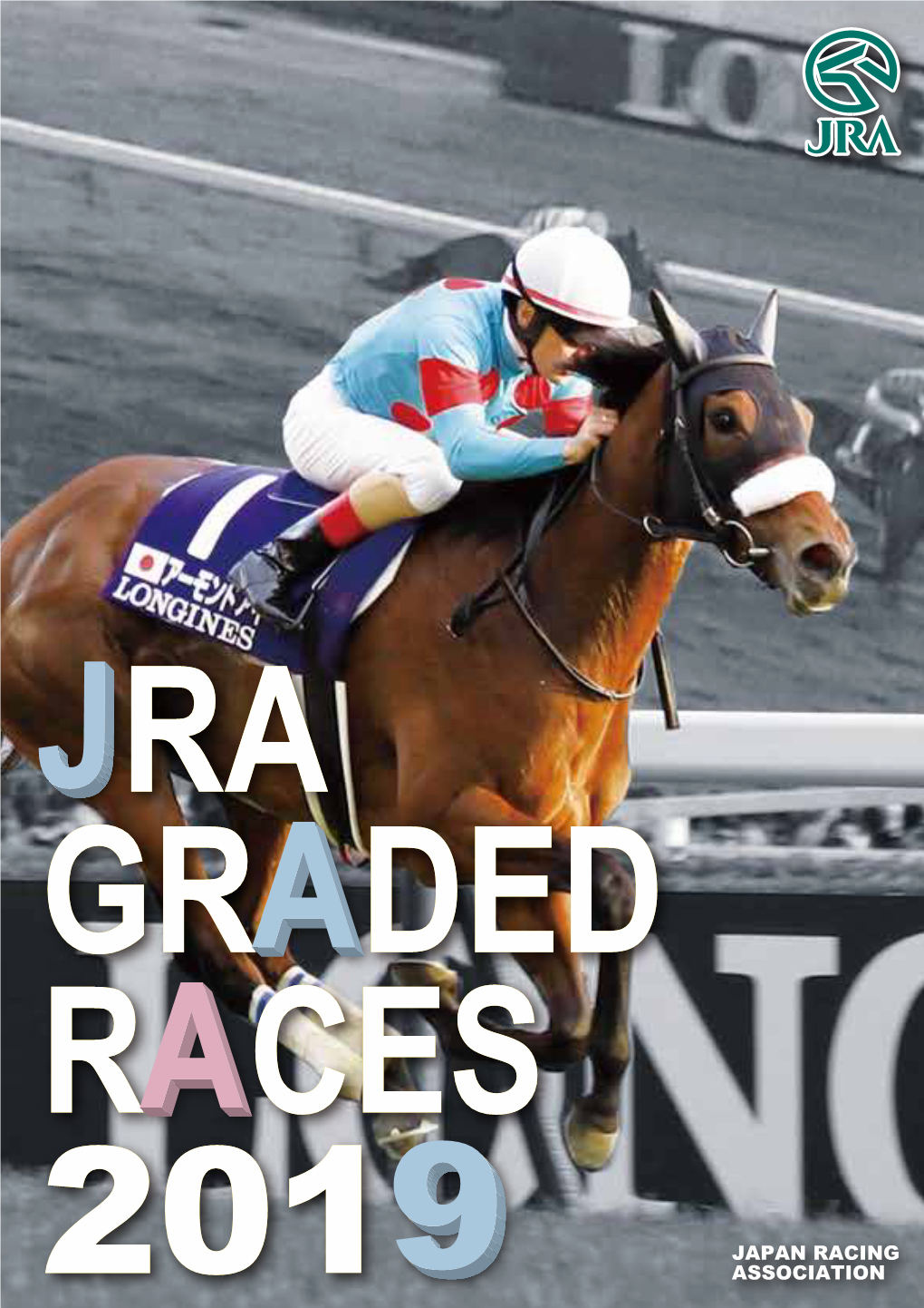 2019 JRA Graded Races Guidebook