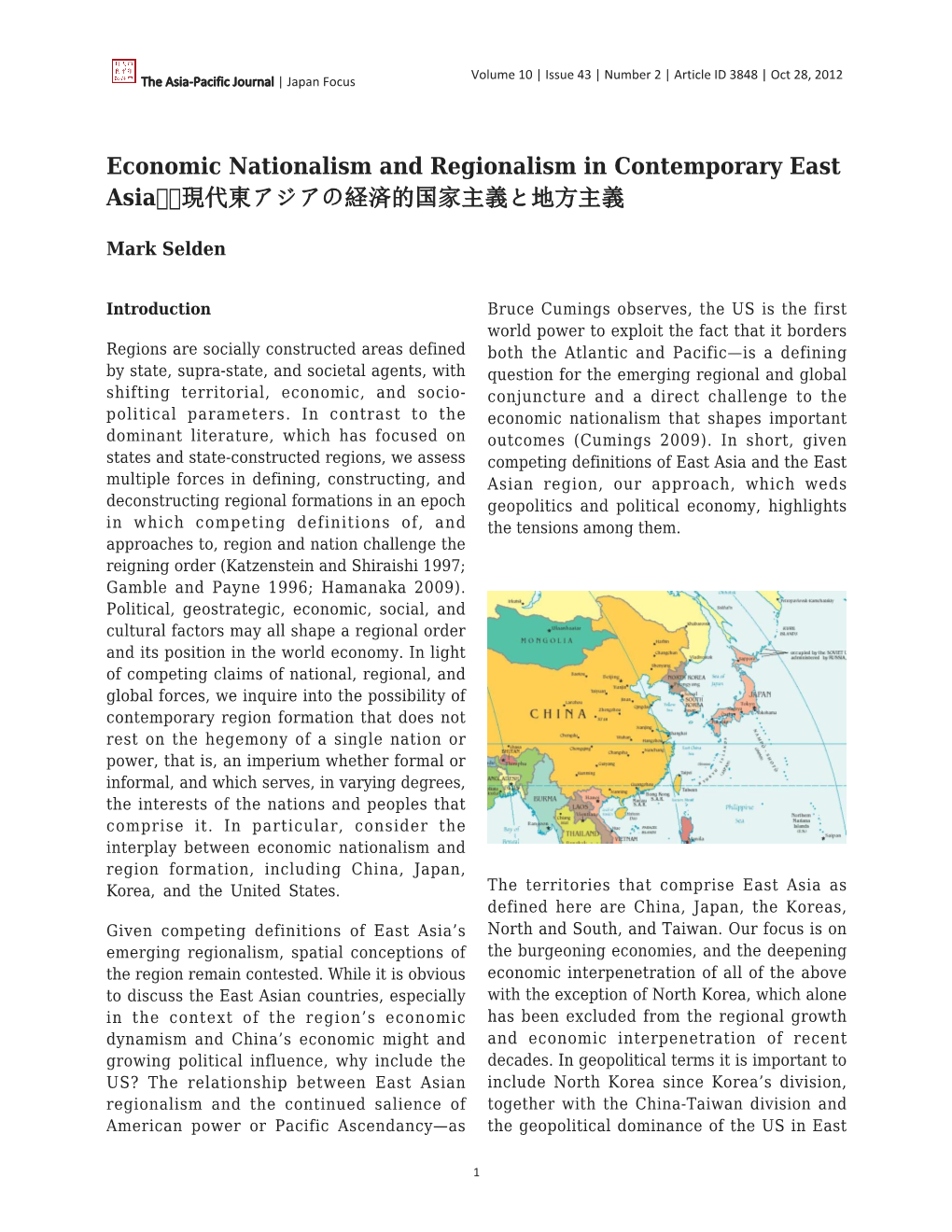 Economic Nationalism and Regionalism in Contemporary East Asia 現代東アジアの経済的国家主義と地方主義