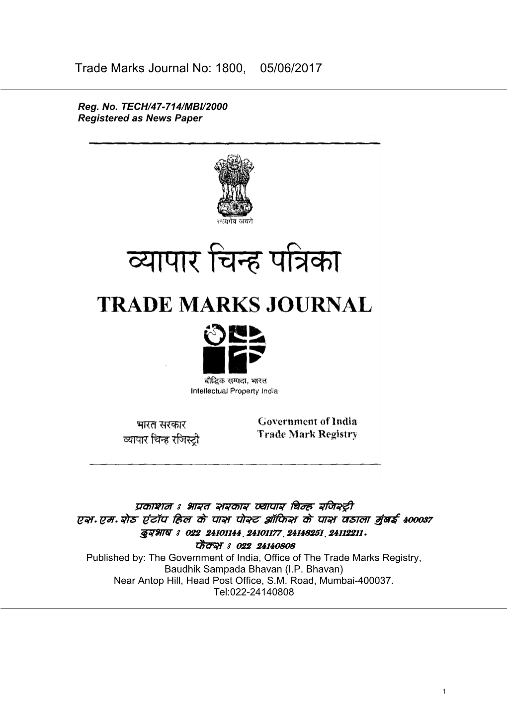 Trade Marks Journal No: 1800, 05/06/2017 P`Kasana : Baart Sarkar