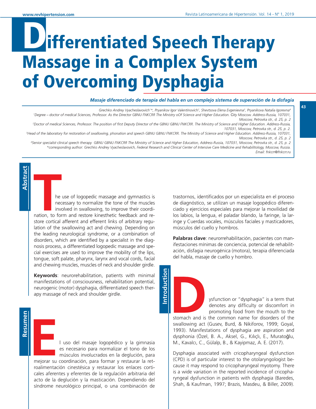 Differentiated Speech Therapy Massage in a Complex System of Overcoming Dysphagia