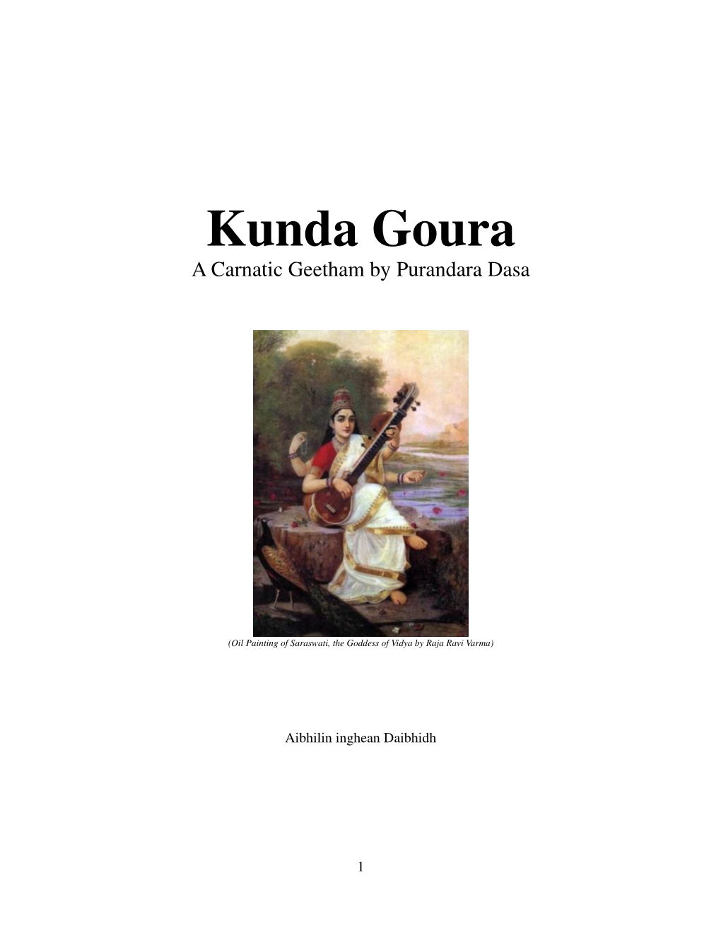 Kunda Goura a Carnatic Geetham by Purandara Dasa