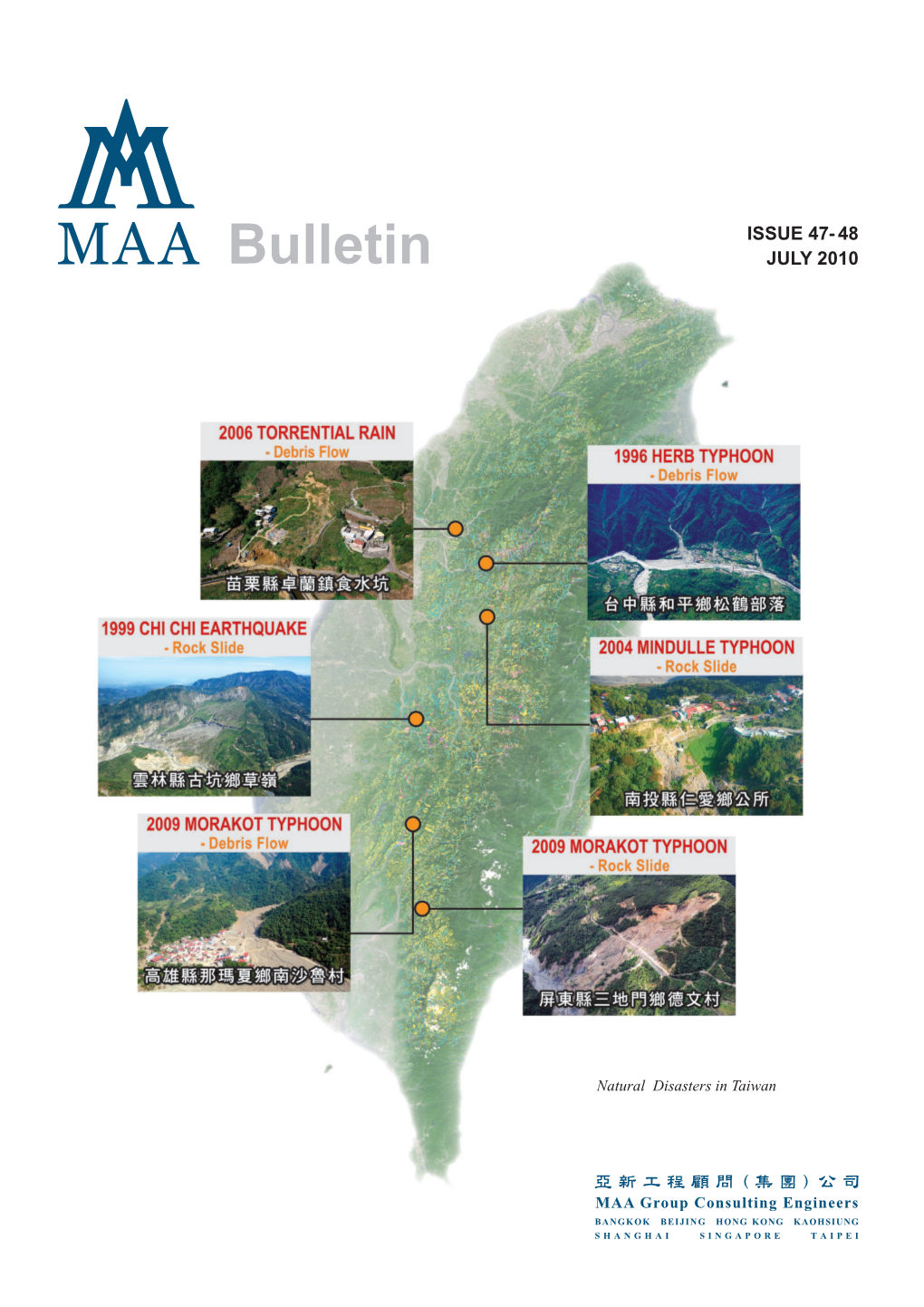 Bulletin JULY 2010