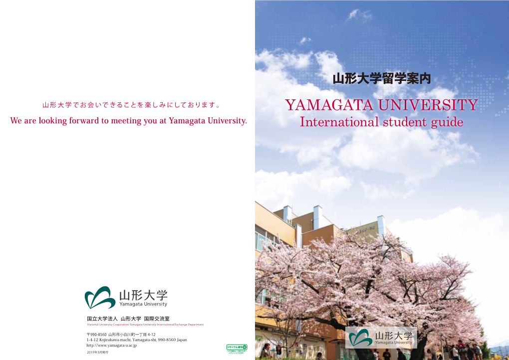 YAMAGATA UNIVERSITY We Are Looking Forward to Meeting You at Yamagata University