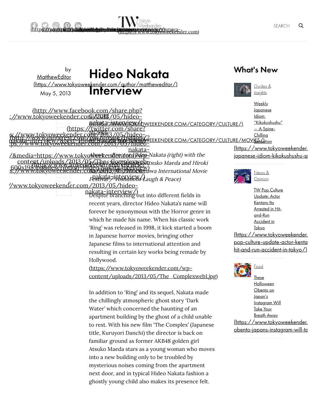 Hideo Nakata Interview