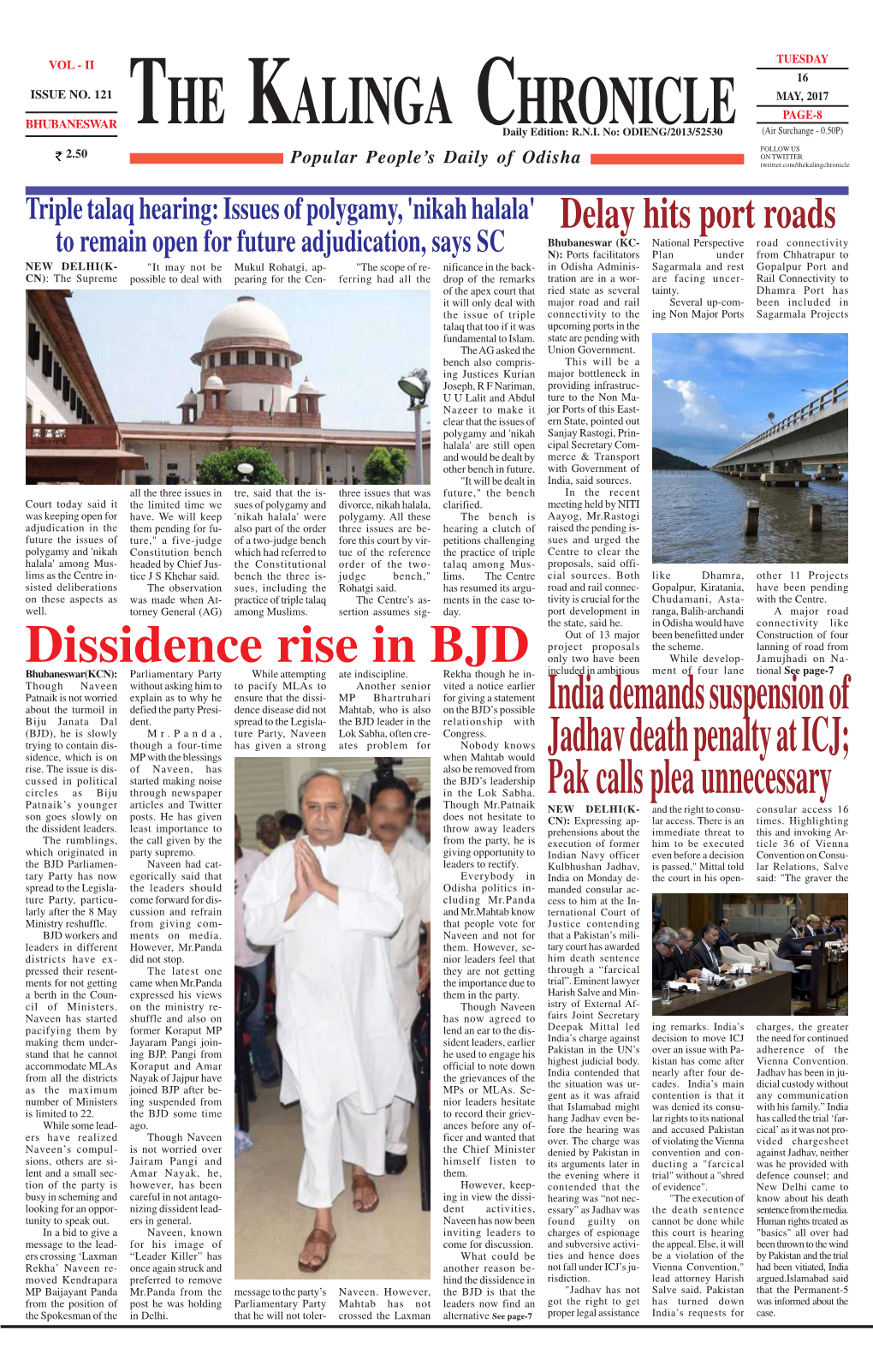 Dissidence Rise in BJD Only Two Have Been While Develop- Jamujhadi on Na- Bhubaneswar(KCN): Parliamentary Party While Attempting Ate Indiscipline