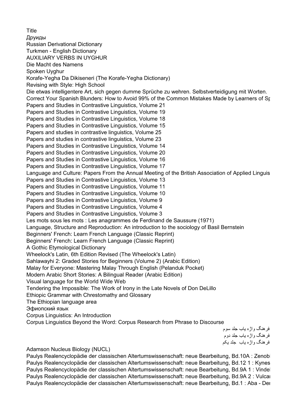 English Dictionary AUXILIARY VERBS in UYGHUR Die Macht