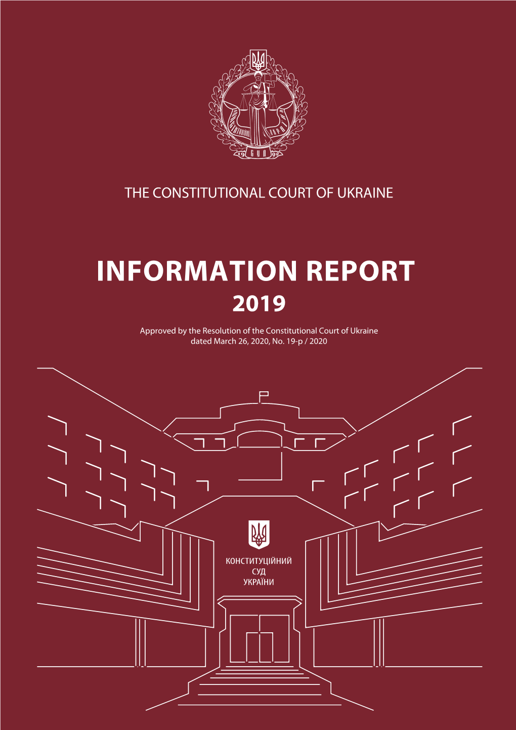 INFORMATION REPORT of the CONSTITUTIONAL COURT of UKRAINE 2019 2019 Approved by the Resolution of the Constitutional Court of Ukraine Dated March 26, 2020, No