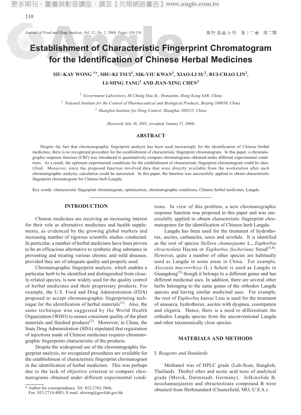 Establishment of Characteristic Fingerprint Chromatogram for the Identification of Chinese Herbal Medicines