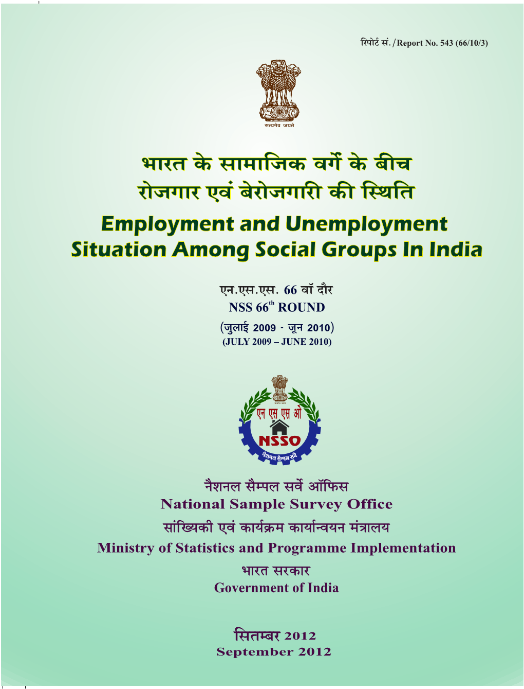 Employment and Unemployment Situation Among Social Groups in India