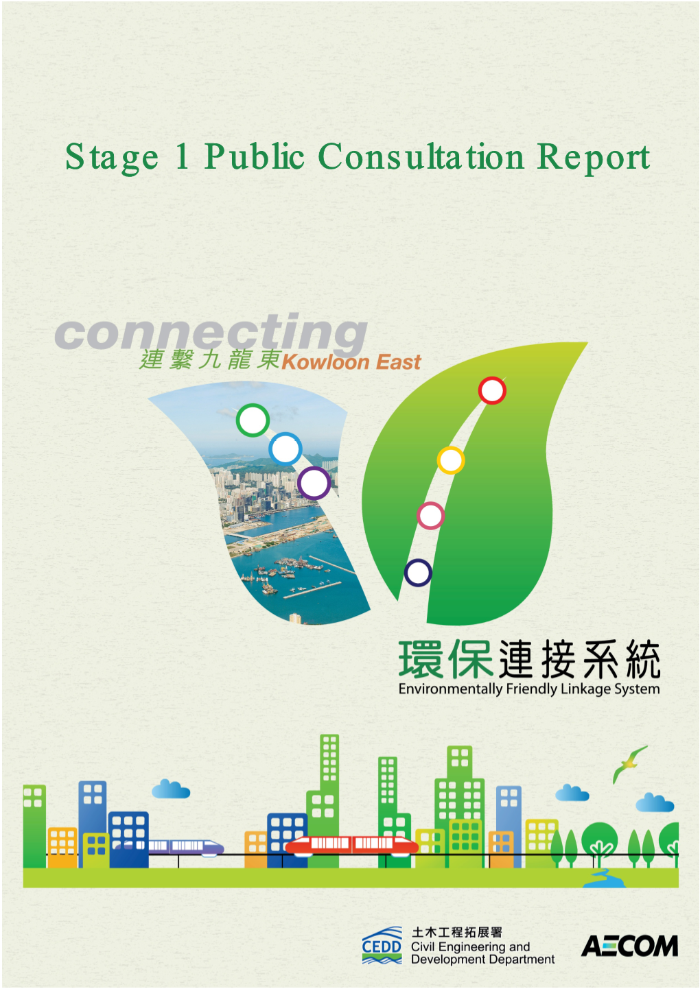 Stage 1 Public Consultation Report Agreement No