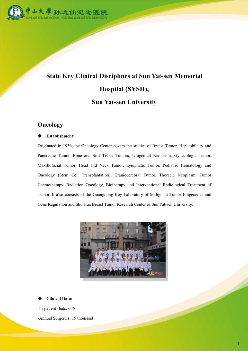 State Key Clinical Disciplines at Sun Yat-Sen Memorial Hospital (SYSH), Sun Yat-Sen University