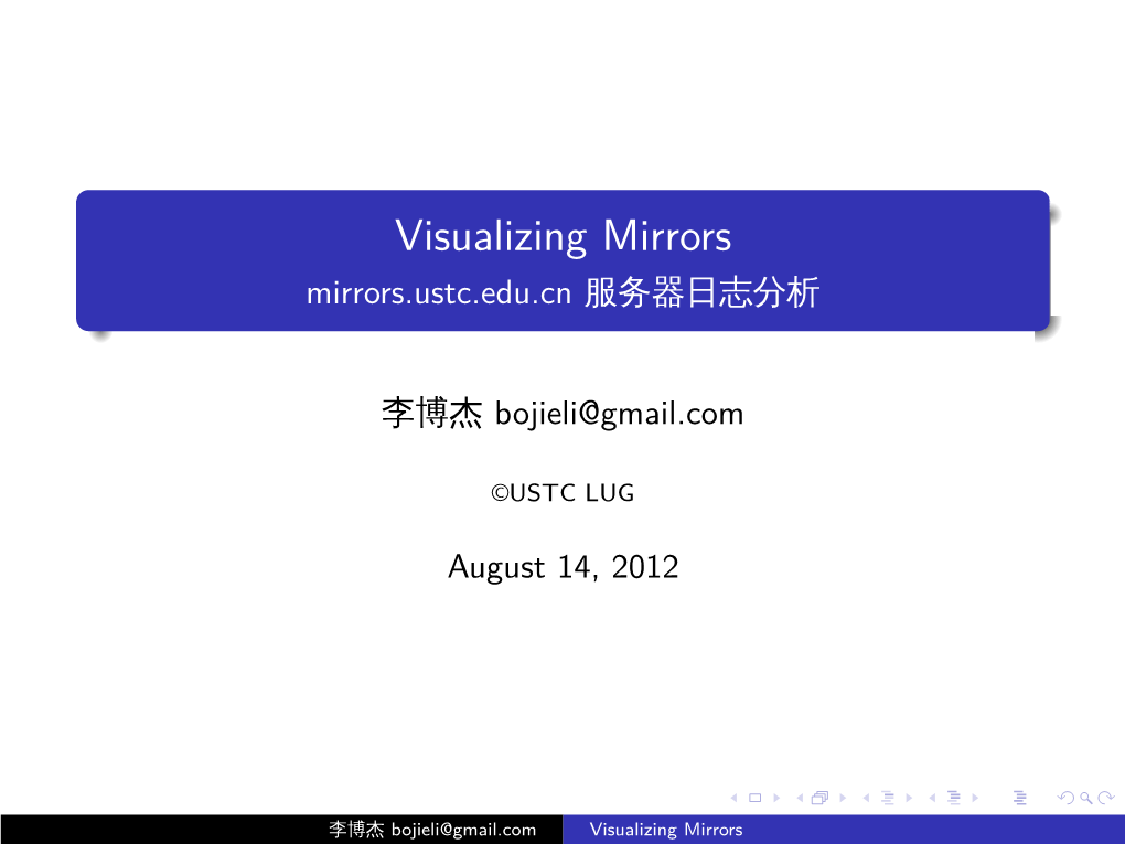 Visualizing Mirrors Mirrors.Ustc.Edu.Cn 服务器日志分析