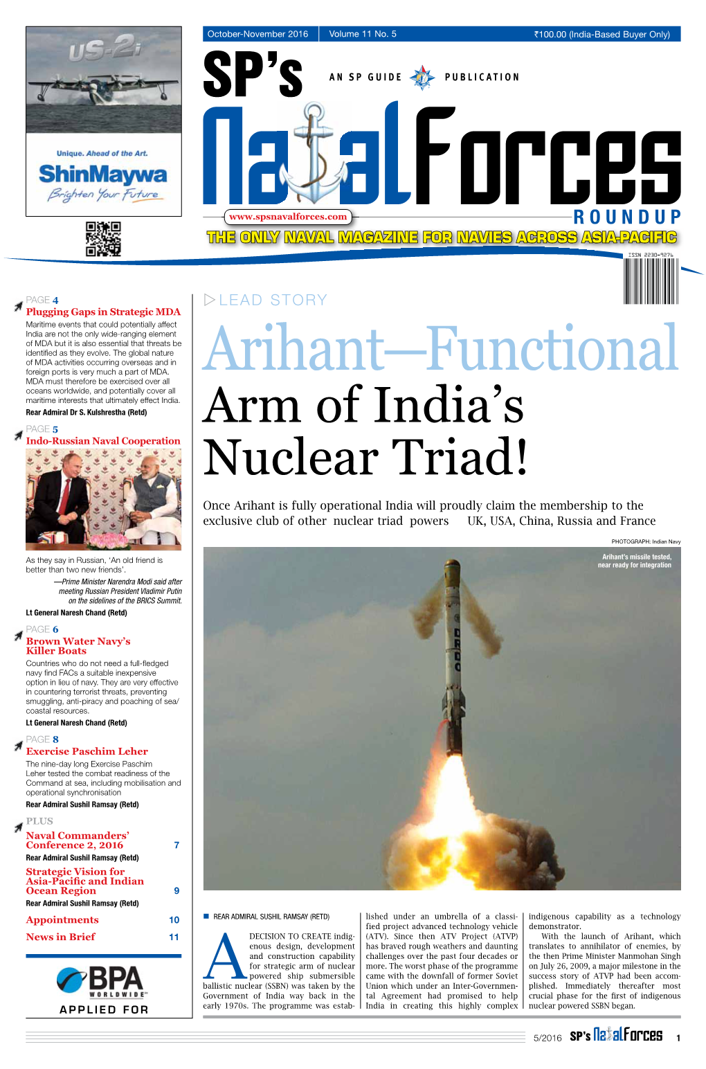 Arm of India's Nuclear Triad!