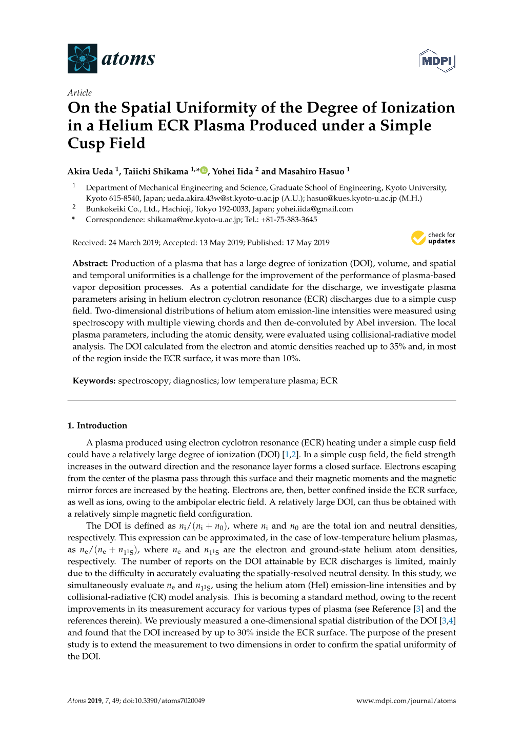 On the Spatial Uniformity of the Degree of Ionization in a Helium ECR Plasma Produced Under a Simple Cusp Field