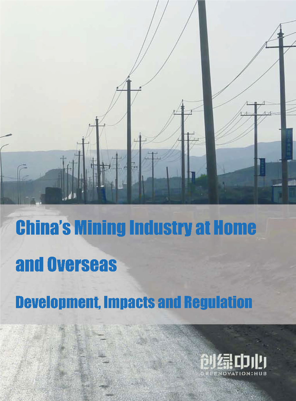 China Mining at Home and Overseas Main Report EN