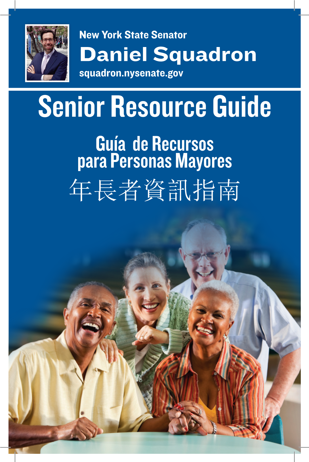 Senior Resource Guide Guía De Recursos Para Personas Mayores 年長者資訊指南