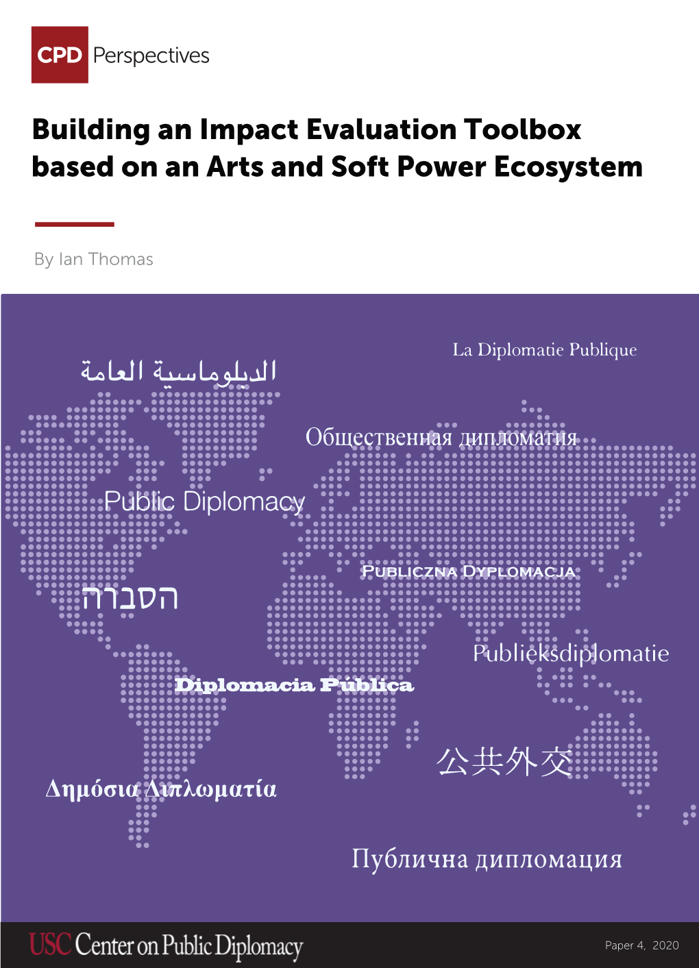 Building an Impact Evaluation Toolbox Based on an Arts and Soft Power Ecosystem