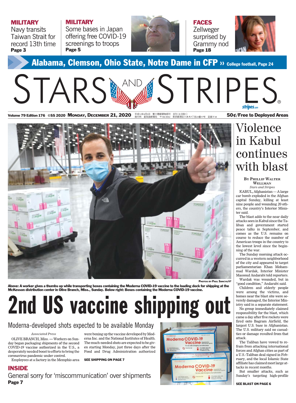 2Nd US Vaccine Shipping