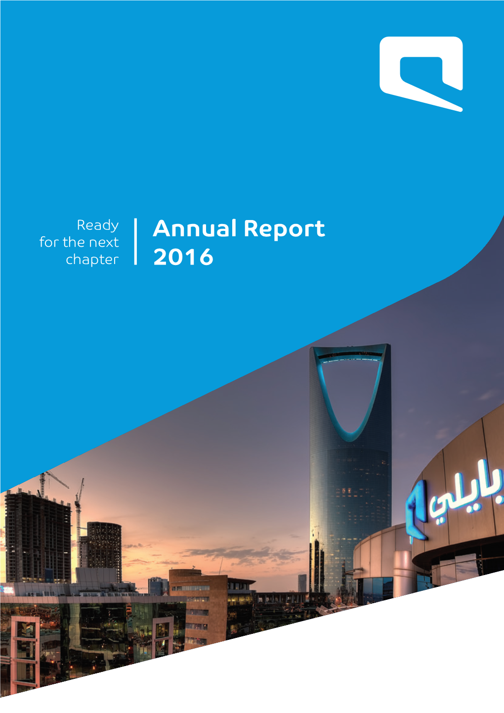 Annual Report 2016