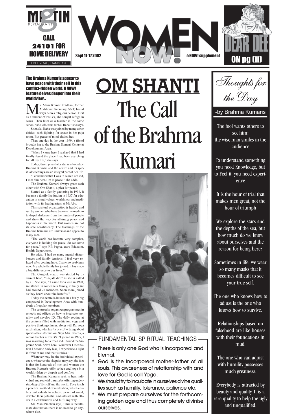 The Call of the Brahma Kumari