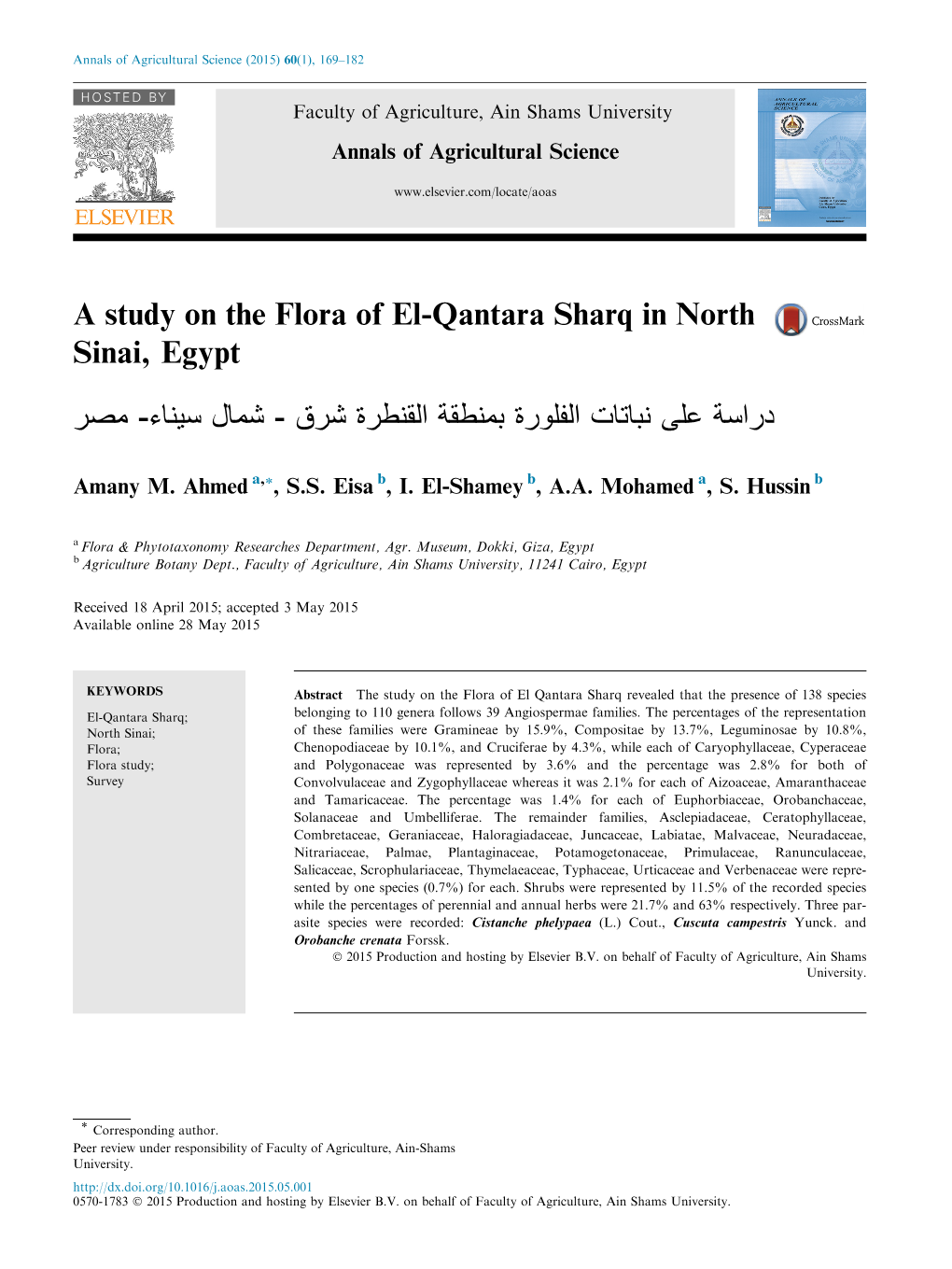 A Study on the Flora of El-Qantara Sharq in North Sinai, Egypt