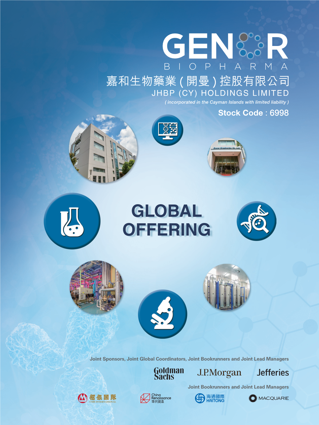 Global Offering