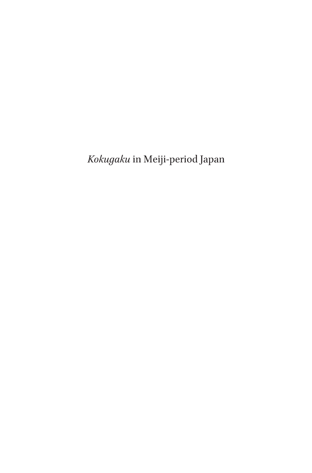 Kokugaku in Meiji-Period Japan