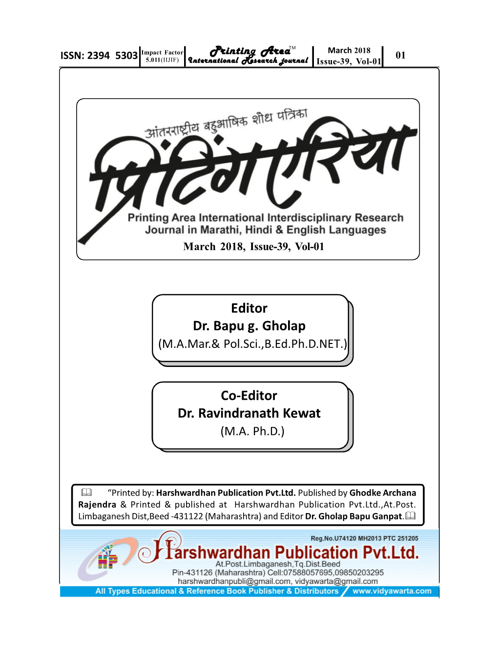 Editor Dr. Bapu G. Gholap Co-Editor Dr. Ravindranath Kewat