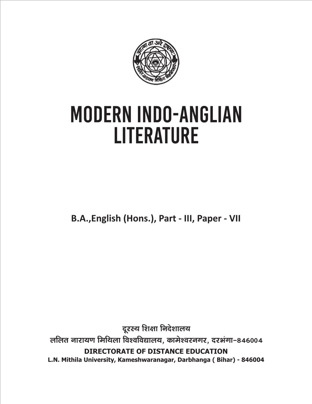 Modern Indo Anglian Literature