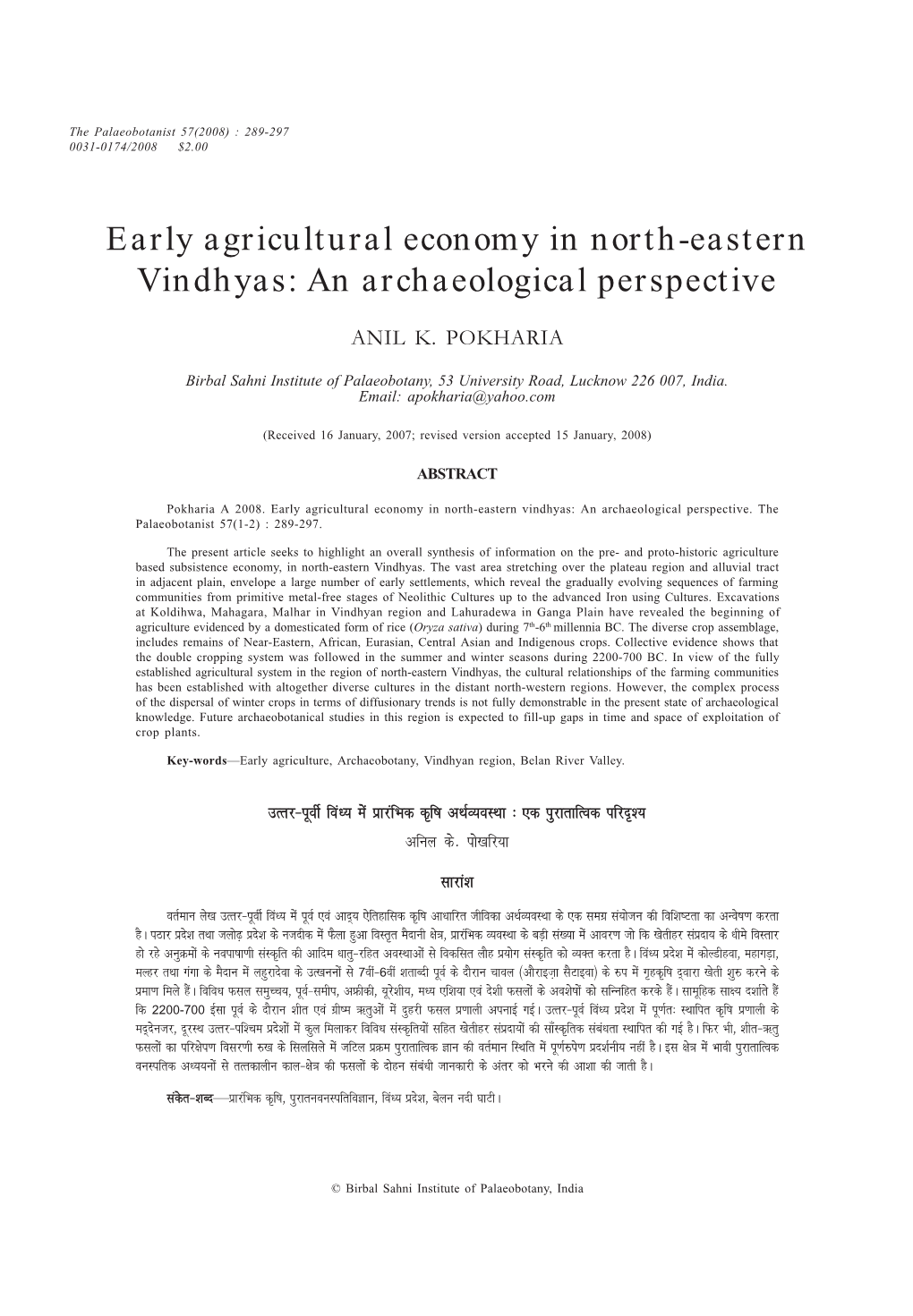 Early Agricultural Economy in North-Eastern Vindhyas: an Archaeological Perspective