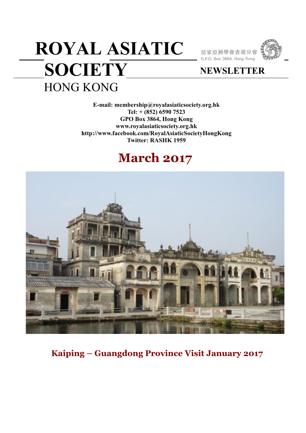 Royal Asiatic Society Hong Kong 2017