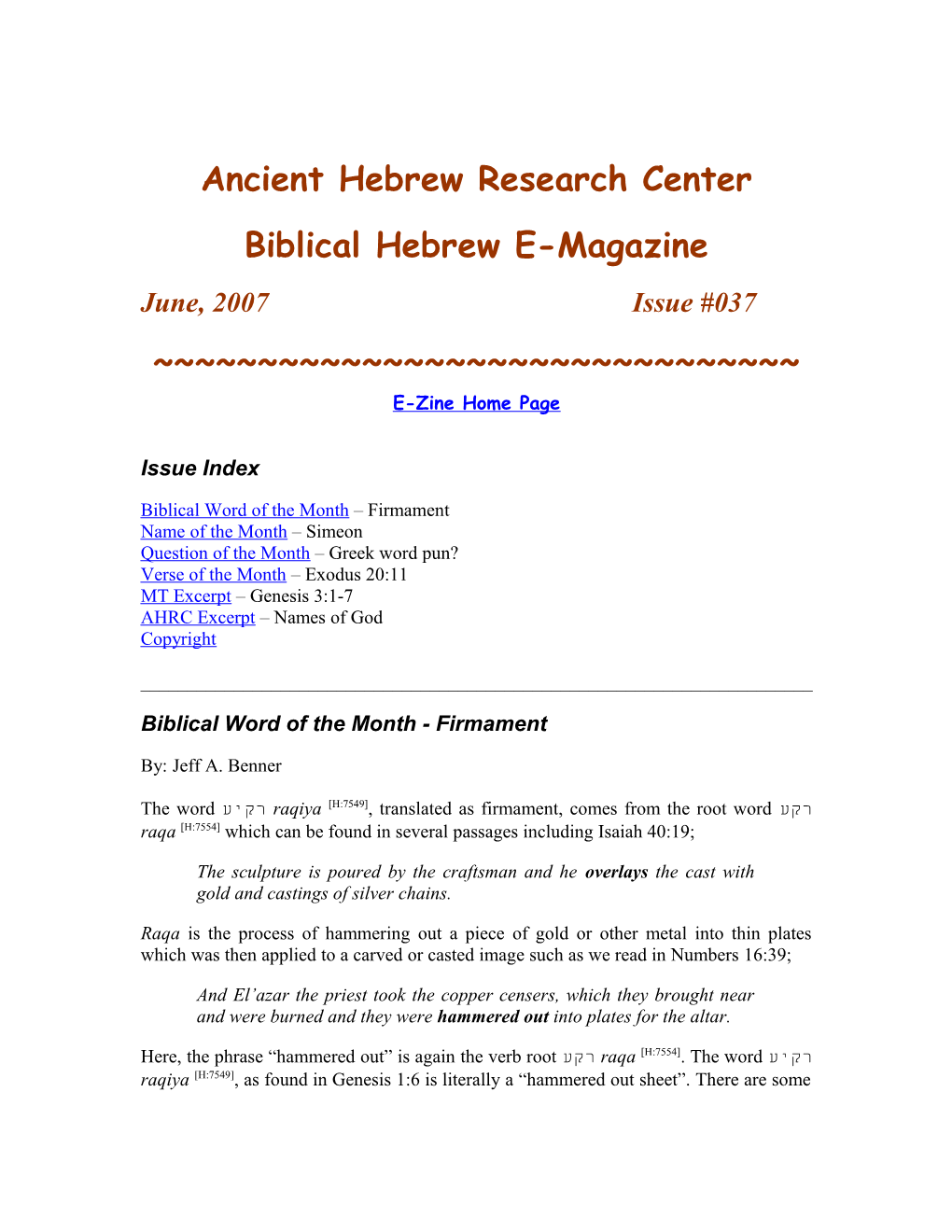 Biblical Hebrew E-Magazine s5