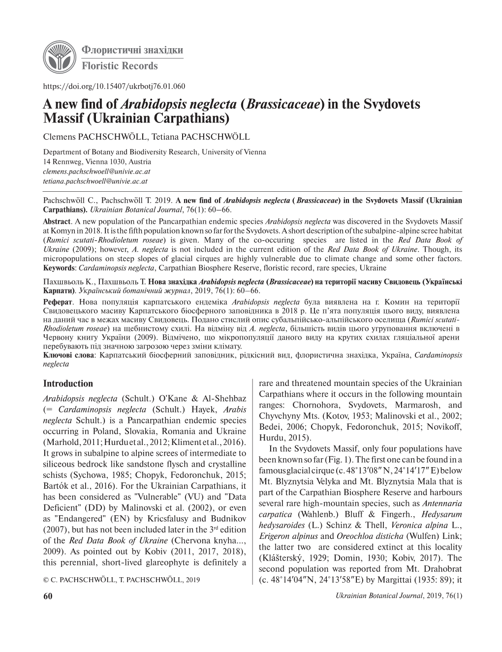 A New Find of Arabidopsis Neglecta (Brassicaceae) in the Svydovets Massif (Ukrainian Carpathians)