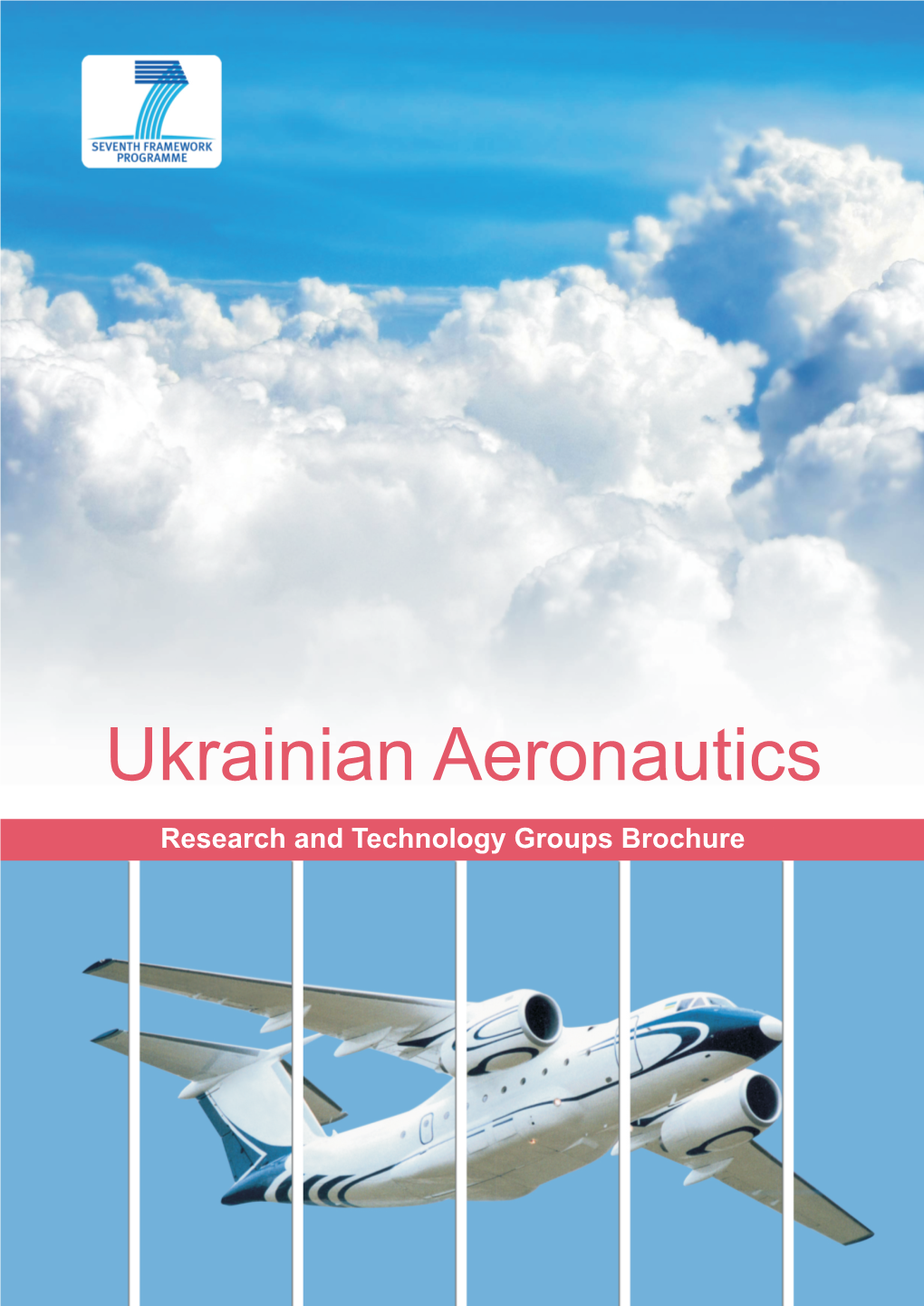 Ukrainian Aeronautics