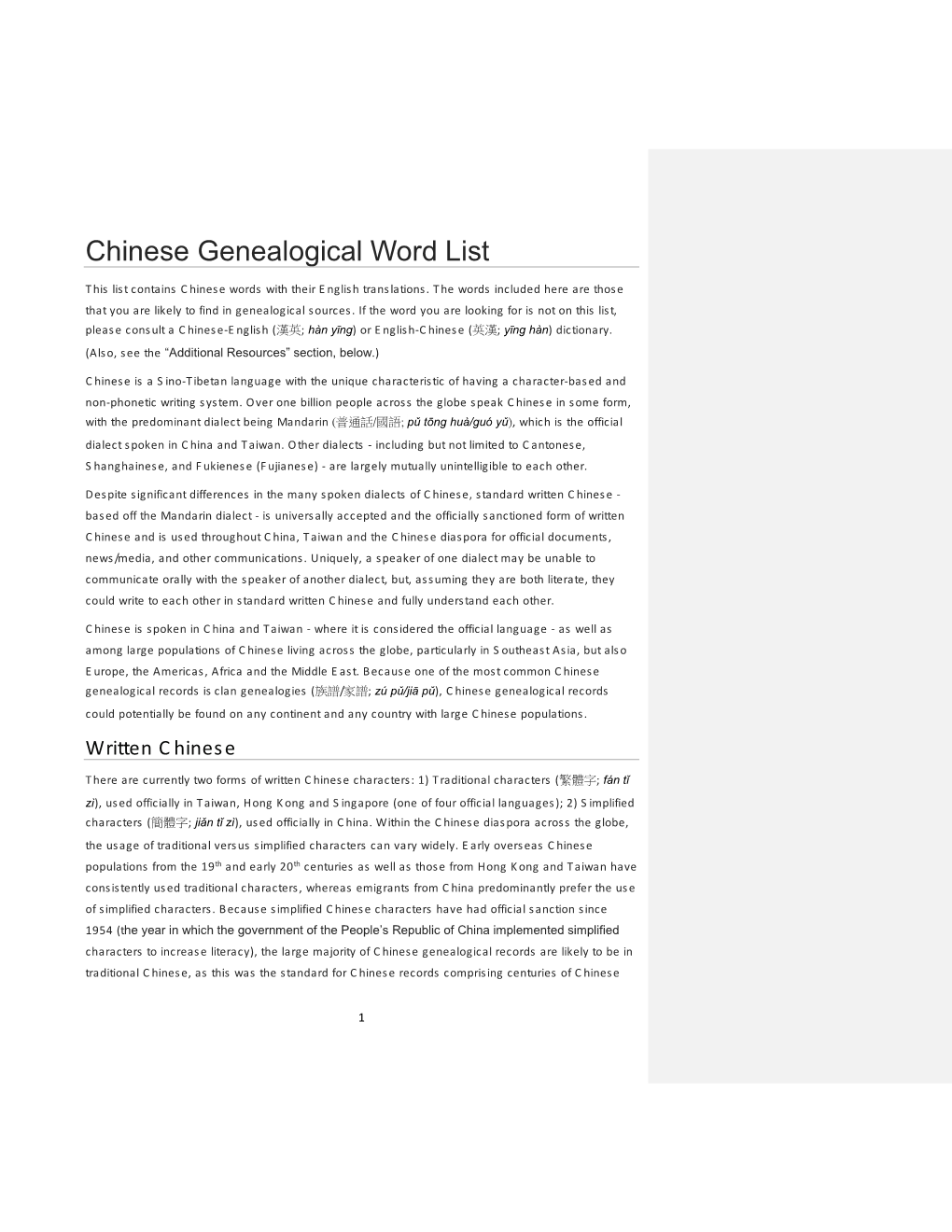 Chinese Genealogical Word List