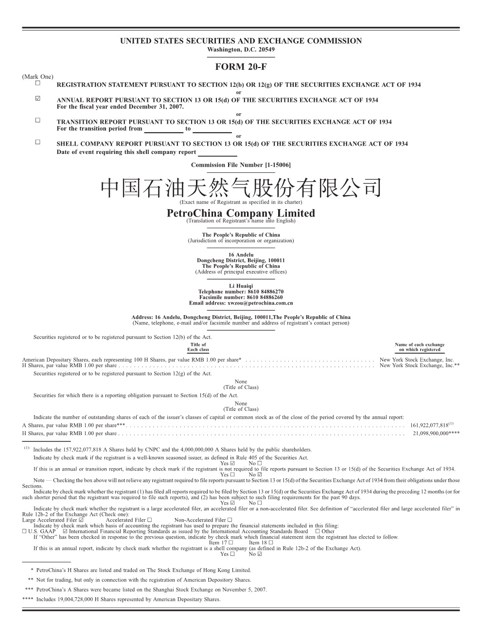 Petrochina Company Limited (Translation of Registrant’S Name Into English)