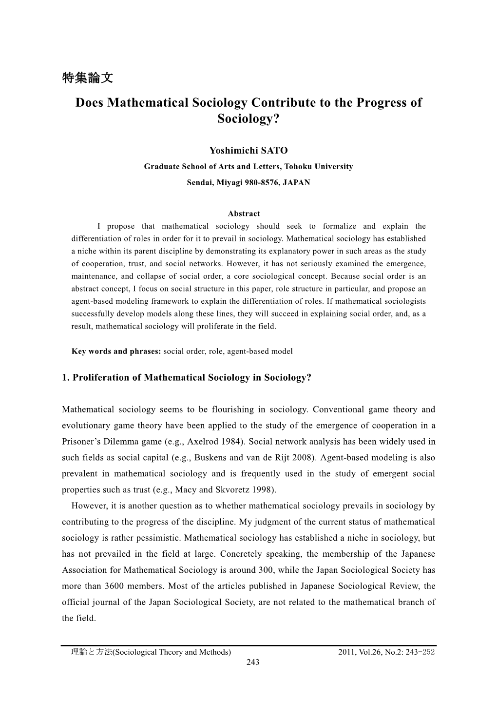 Does Mathematical Sociology Contribute to the Progress of Sociology?